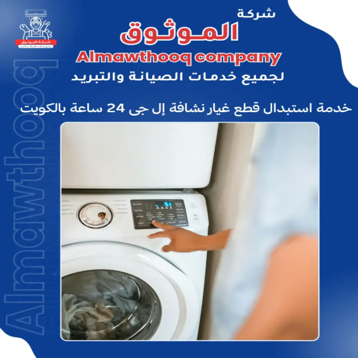 صورة من المعرض